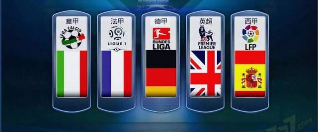 對皇馬而言 對皇馬而言